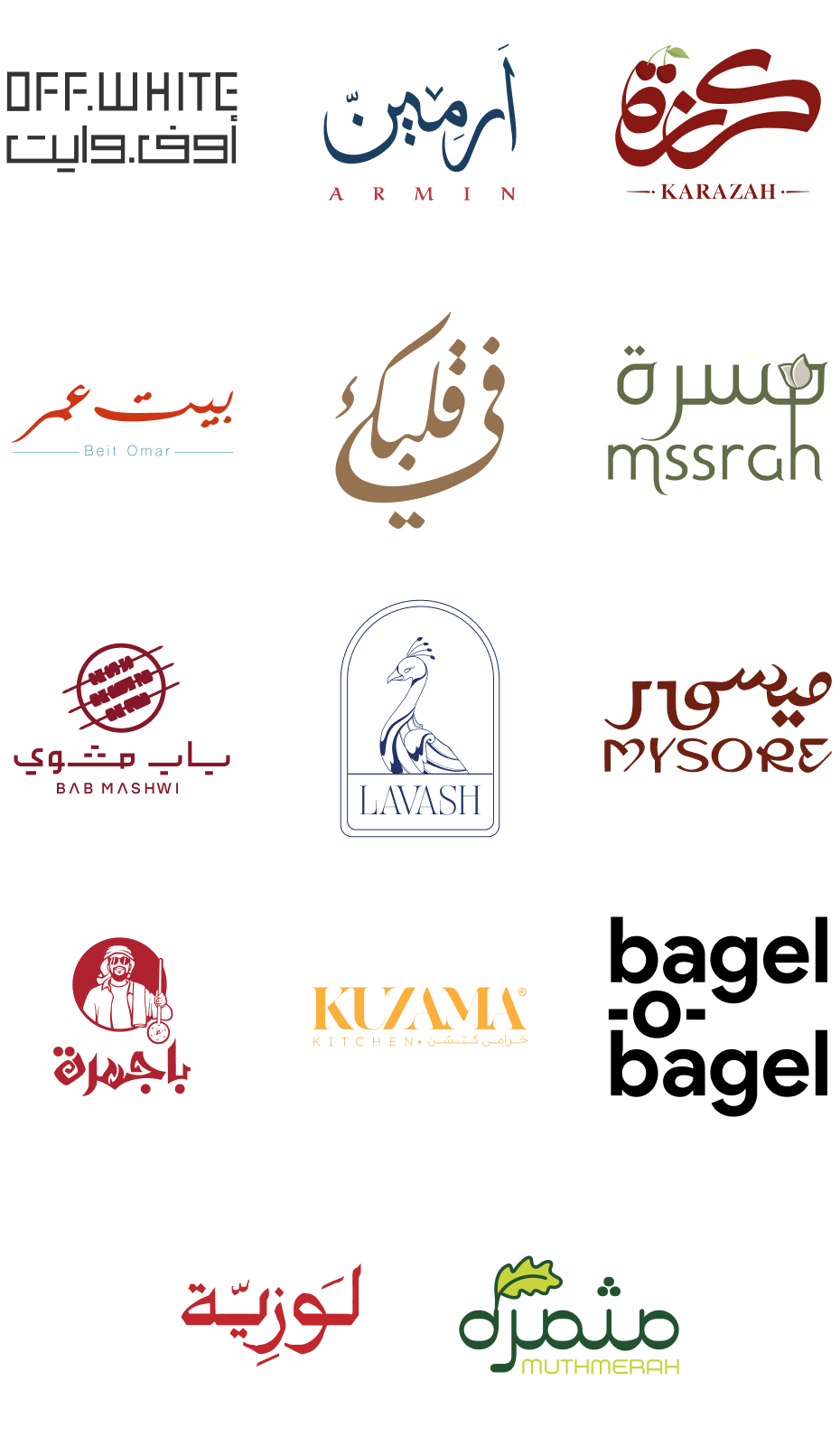Kuzama Logos